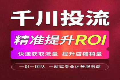 百度推广技巧解析：打造爆款广告案例